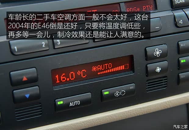 华晨宝马 宝马3系 2004款 318i