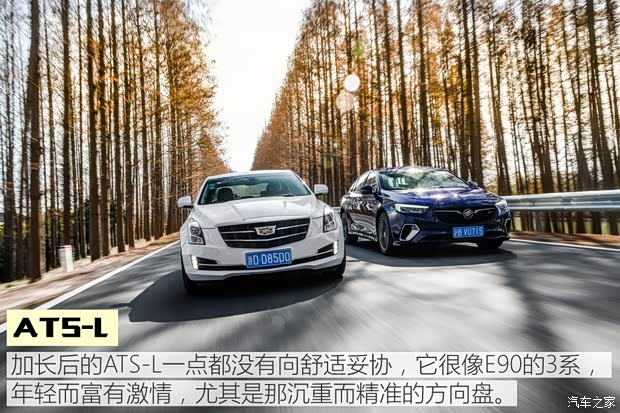 上汽通用别克 君威 2017款 GS 28T 尊贵型 上汽通用别克 君威 2017款 GS 28T 尊贵型