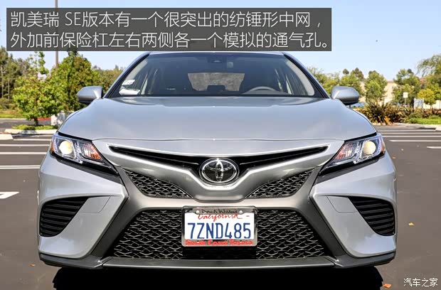 丰田(进口) 凯美瑞(海外) 2018款 SE