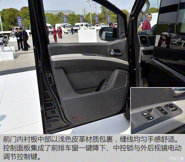 江淮汽车 瑞风M4 2016款 基本型 江淮汽车 瑞风M4 2016款 基本型