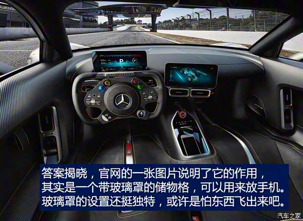 梅赛德斯-AMG Project ONE 2018款 Concept