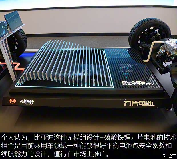 比亚迪 汉 2020款 EV 四驱高性能版旗舰型 比亚迪 汉 2020款 EV 四驱高性能版旗舰型