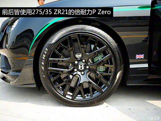 賓利 歐陸 2015款 4.0T GT3-R