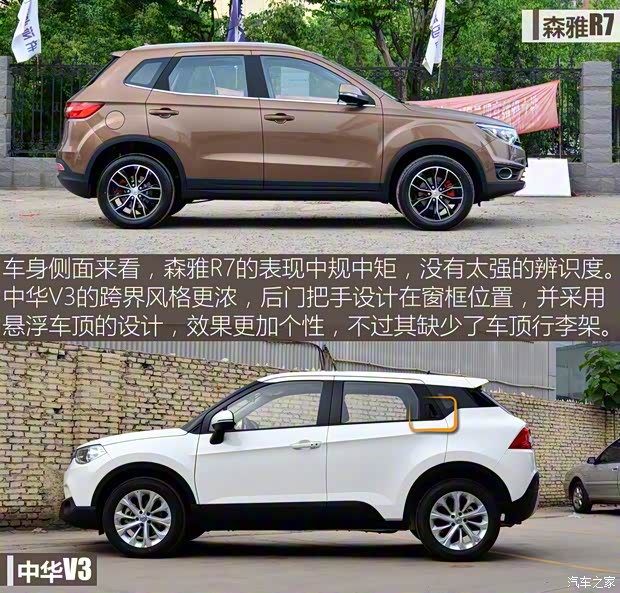 一汽吉林 森雅R7 2016款 1.6L 智能型