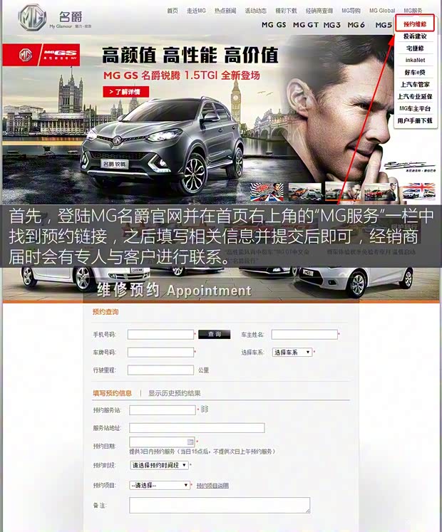 上汽集團(tuán) 銳騰 2015款 2.0TGI TST四驅(qū)旗艦版