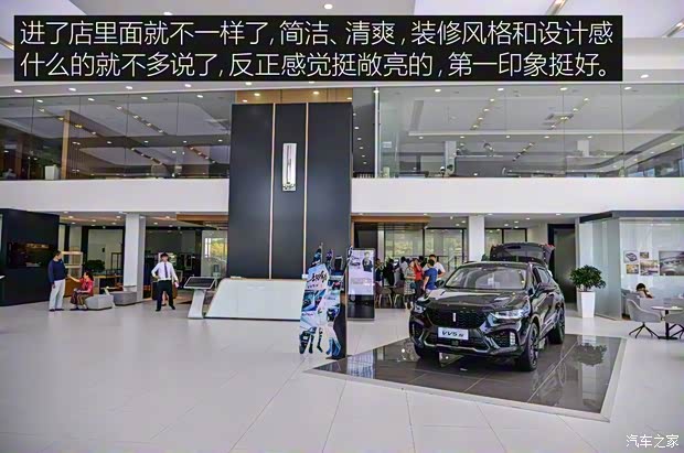 長(zhǎng)城汽車 WEY VV7 2017款 VV7s 超豪型