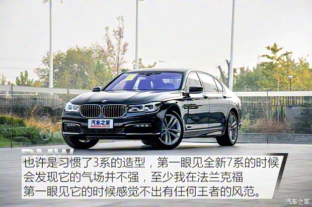 寶馬(進(jìn)口) 寶馬7系 2016款 750Li xDrive