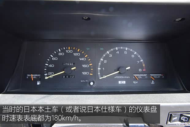 丰田(进口) 卡罗拉(海外) 1983款 两厢 基本型