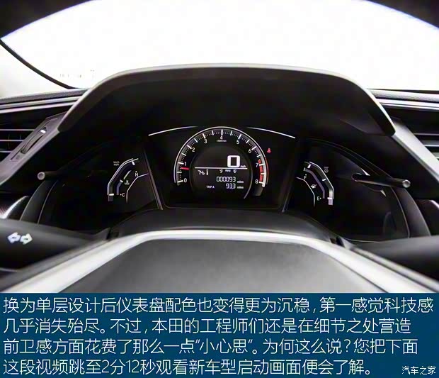 本田(进口) 思域(海外) 2016款 基本型 本田(进口) 思域(海外) 2016款 基本型