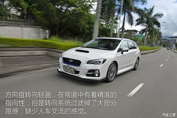 斯巴鲁 LEVORG 2015款 基本型 斯巴鲁 LEVORG 2015款 基本型