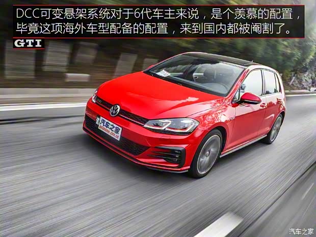 一汽-大众 高尔夫 2018款 2.0TSI GTI