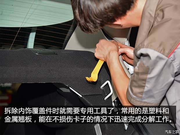 东风雪铁龙 雪铁龙C4L 2016款 1.6T 自动领先型