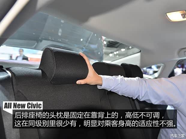 本田(进口) 思域(海外) 2016款 基本型