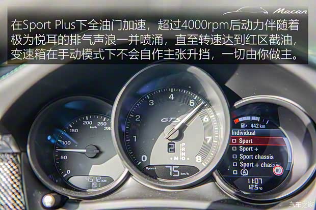 保时捷 Macan 2022款 Macan GTS 2.9T 保时捷 Macan 2022款 Macan GTS 2.9T