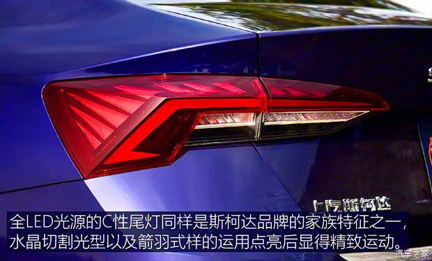 上汽大眾斯柯達 明銳 2021款 PRO TSI280 DSG高配版