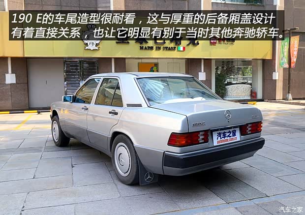 奔驰(进口) 奔驰C级(进口) 1982款 190E