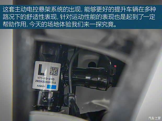 長城汽車 摩卡 2021款 2.0T 四驅(qū)特醇版