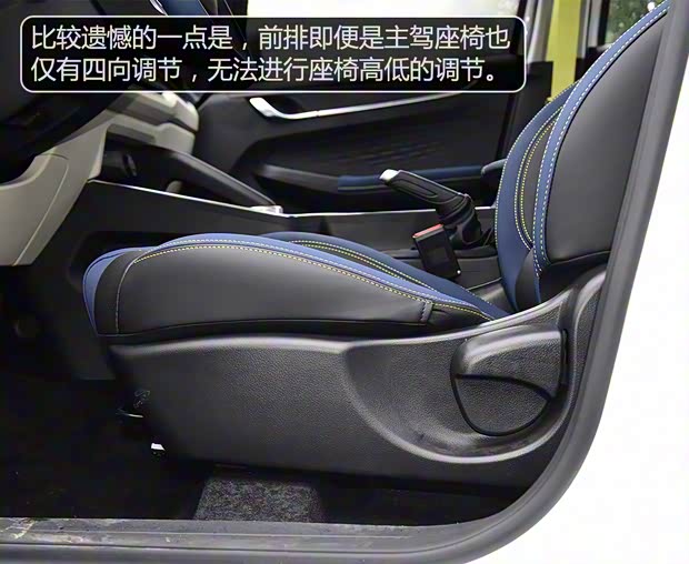 幾何汽車 EX3 功夫牛 2021款 功夫牛牛 幾何汽車 EX3 功夫牛 2021款 功夫牛牛