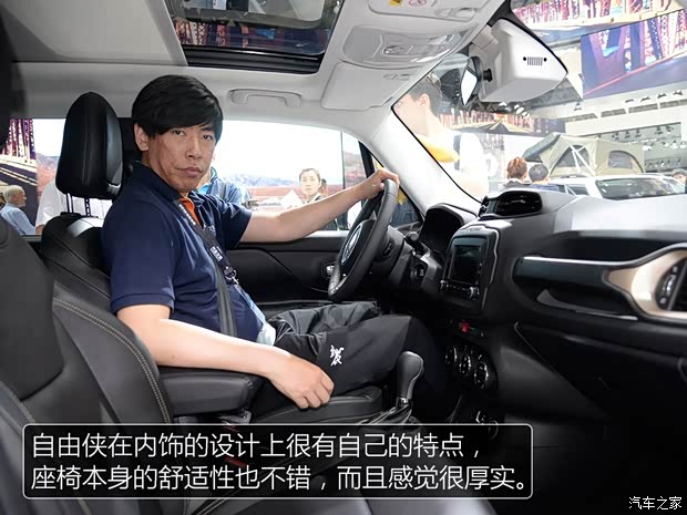 广汽菲克Jeep 自由侠 2016款 1.4T 基本型