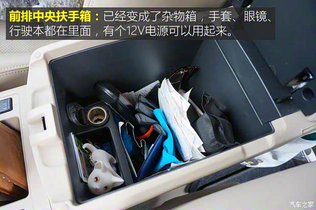 東風日產 奇駿 2014款 2.0L CVT舒適版 2WD 東風日產 奇駿 2014款 2.0L CVT舒適版 2WD