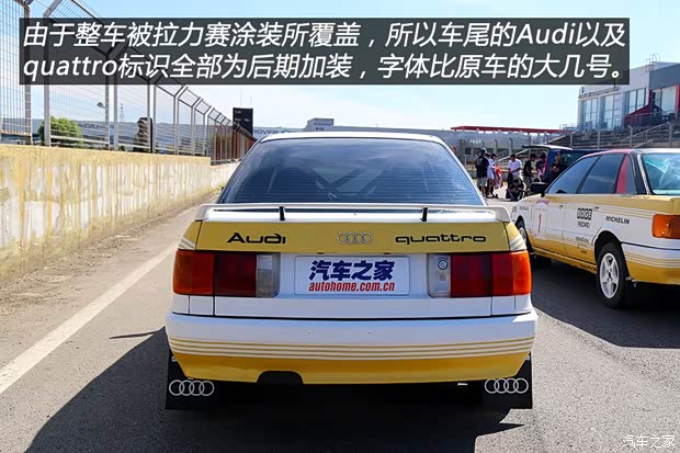 奥迪(进口) 奥迪80 1986款 基本型