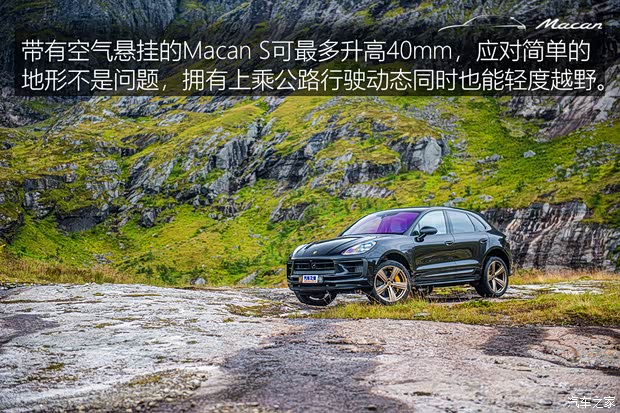 保時(shí)捷 Macan 2022款 Macan S 2.9T