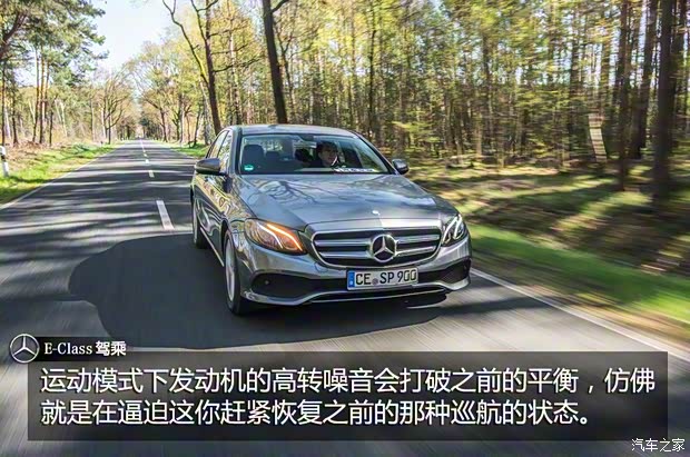 奔驰(进口) 奔驰E级(进口) 2016款 E 220d 奔驰(进口) 奔驰E级(进口) 2016款 E 220d