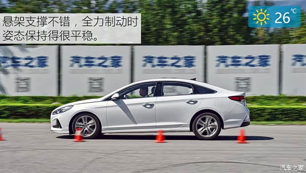 北京现代 索纳塔九 2018款 2.0T TOP旗舰型