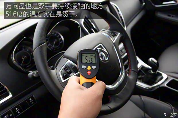 上汽通用五菱 宝骏560 2015款 1.8L 手动豪华型