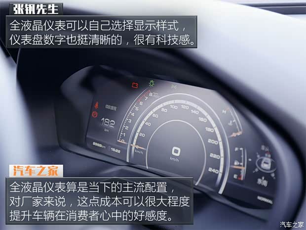 长城汽车 WEY VV7 2017款 VV7s 旗舰型