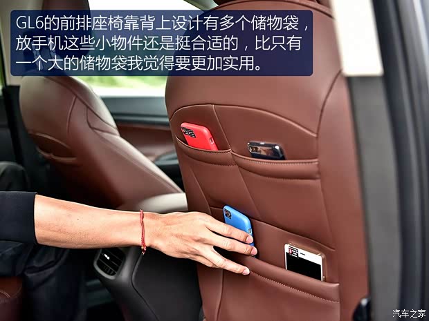 上汽通用别克 别克GL6 2018款 18T 6座尊贵型