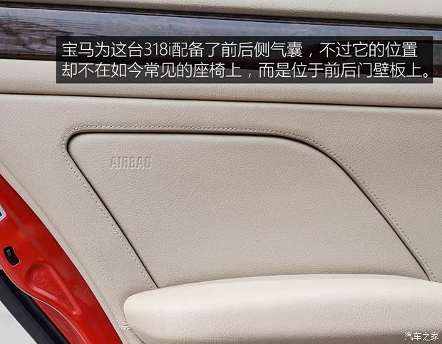 华晨宝马 宝马3系 2004款 318i