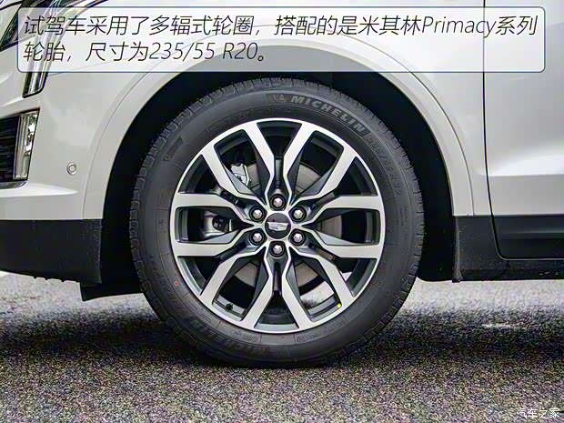 上汽通用凯迪拉克 凯迪拉克XT5 2021款 2.0T 四驱铂金型 上汽通用凯迪拉克 凯迪拉克XT5 2021款 2.0T 四驱铂金型