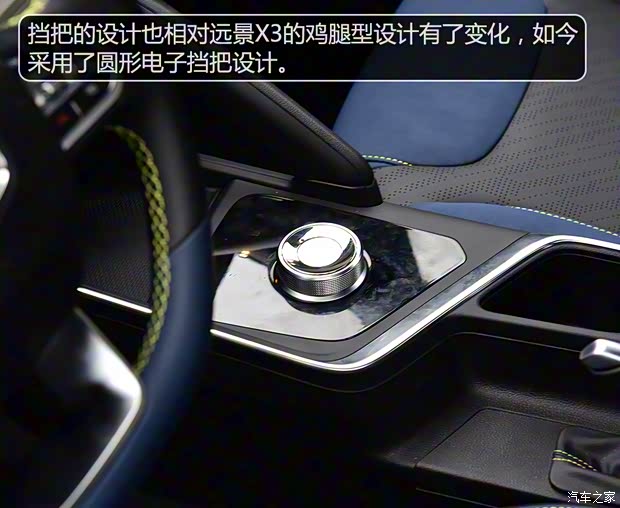 幾何汽車 EX3 功夫牛 2021款 功夫牛牛 幾何汽車 EX3 功夫牛 2021款 功夫牛牛
