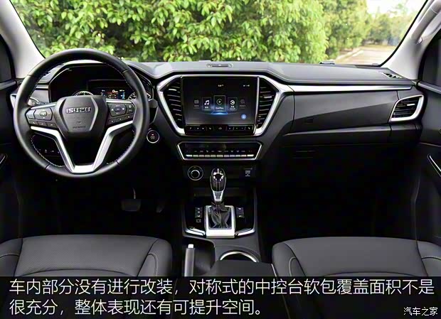 江西五十铃 D-MAX 2021款 1.9T自动四驱柴油Global引领型RZ4E