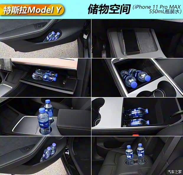 特斯拉中国 Model Y 2021款 长续航全轮驱动版 特斯拉中国 Model Y 2021款 长续航全轮驱动版