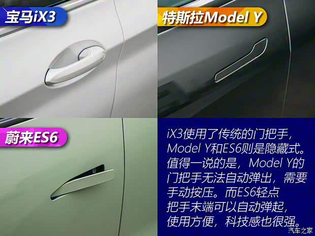 华晨宝马 宝马iX3 2020款 创领型 华晨宝马 宝马iX3 2020款 创领型