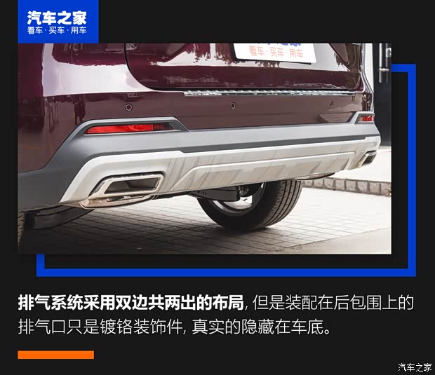 江铃福特 领裕 2021款 EcoBoost 225 尊领型Plus