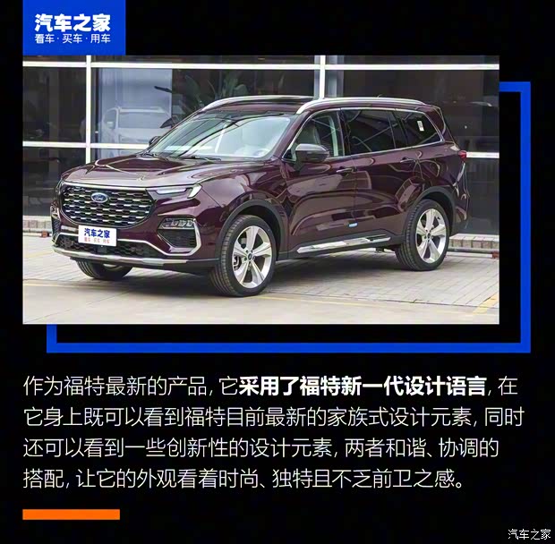江铃福特 领裕 2021款 EcoBoost 225 尊领型Plus 江铃福特 领裕 2021款 EcoBoost 225 尊领型Plus