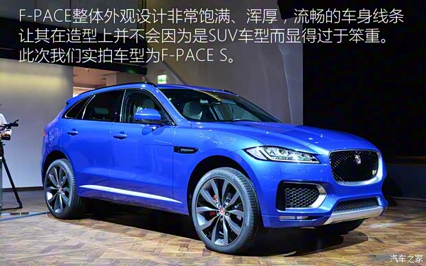 捷豹 捷豹F-PACE 2016款 基本型