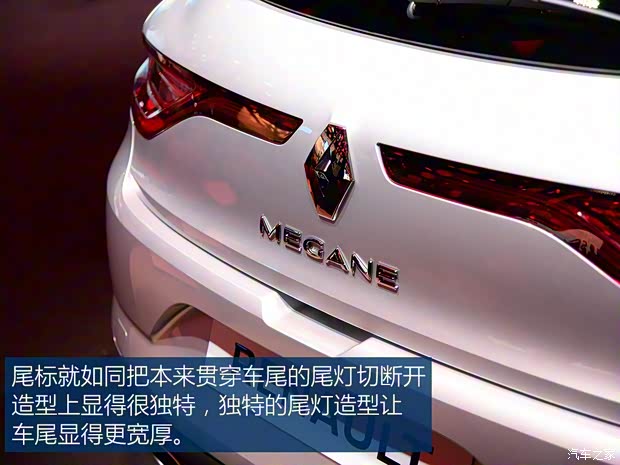 雷諾 梅甘娜 2015款 基本型