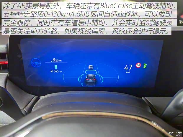 长安福特 EVOS 2022款 EcoBoost 245 ST-Line