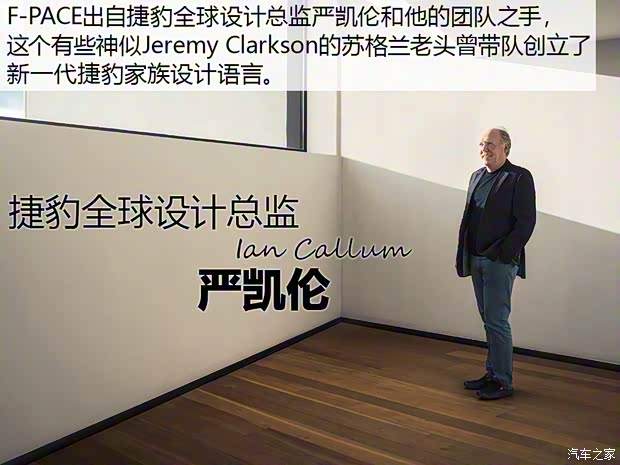 捷豹 捷豹F-PACE 2016款 基本型