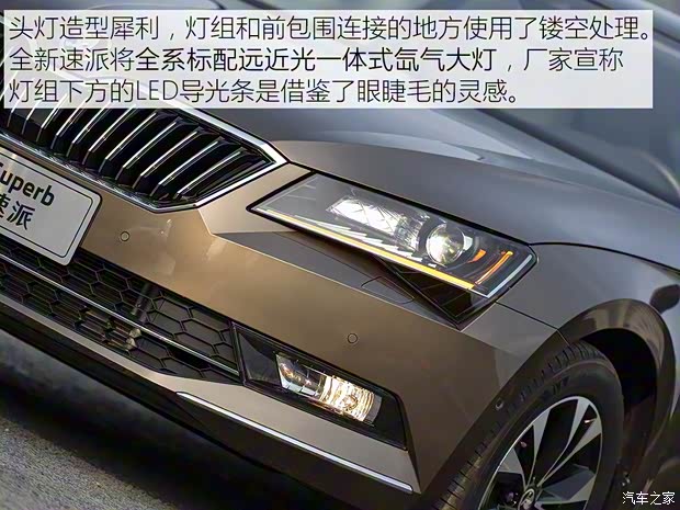 上海大众斯柯达 速派 2016款 380TSI 自动顶配 上海大众斯柯达 速派 2016款 380TSI 自动顶配