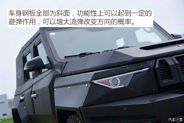 北京汽車 北京BJ80 2017款 2.3T 捍衛(wèi)者版