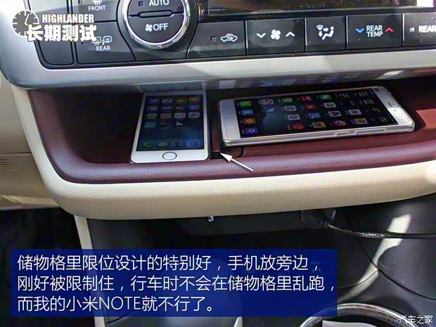 廣汽豐田 漢蘭達(dá) 2015款 2.0T 四驅(qū)至尊版 7座