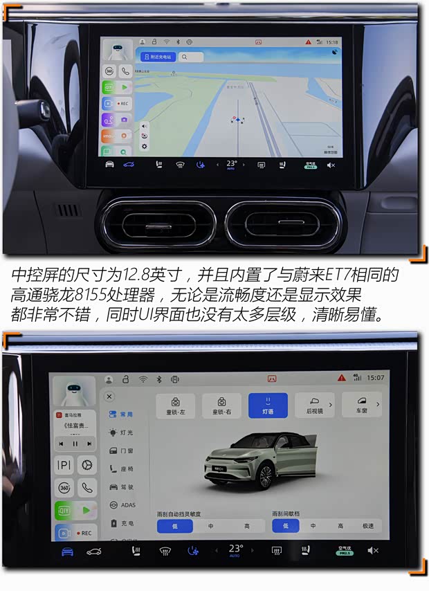 零跑汽車 零跑C11 2021款 尊享版