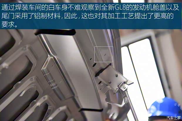 上汽通用别克 别克GL8 2017款 2.0T Avenir 上汽通用别克 别克GL8 2017款 2.0T Avenir