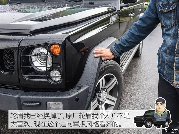 北京汽车 北京BJ80 2016款 2.3T 自动尊贵版 北京汽车 北京BJ80 2016款 2.3T 自动尊贵版