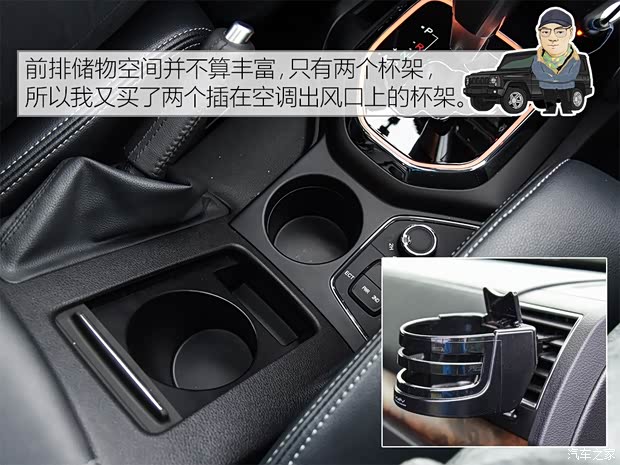 北京汽车 北京BJ80 2016款 2.3T 自动尊贵版